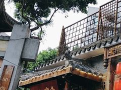 -永乐饭店