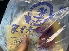 -辇止坡老童家(北广济街店)