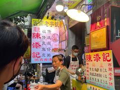 -陈添記·祖傳爽鱼皮·西关老字号(广州首店)