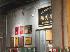 -西关明记肠粉(荔枝湾店)