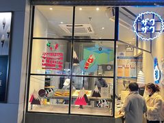 门面-ZAKUZAKU(顺城店)