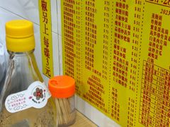 -酸辣粉(氹仔店)