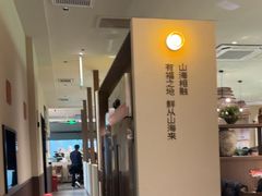 -四道菜·福建菜馆(新街口金鹰店)