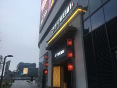 -老宁波1381餐厅(宏泰广场店)