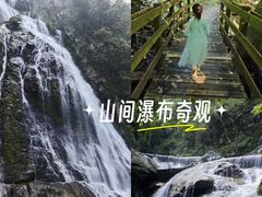 -岳西天峡风景区