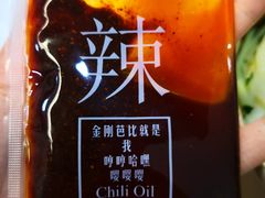 -西少爷(望京SOHO店)