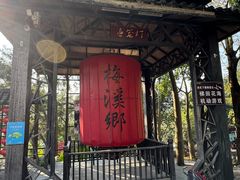 -广东天露山旅游度假区