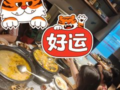 -探鱼·鲜青椒爽麻烤鱼(天河优托邦店)