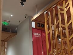 -谷连天安心食堂(裕华万达店)