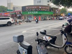 -奉天蚨祥饺子馆