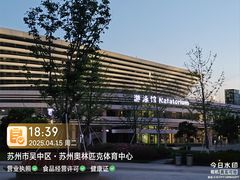 -雀蓝川菜(奥体广场店)