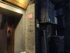 门面-后海16号·北京私房菜