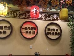 -金杨拉面王小吃面馆·牛三宝面·红烧牛肉粉