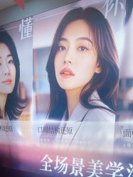 -杭州米兰柏羽医疗美容医院