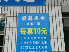 -赵家堡