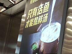 -鱼酷活鱼烤鱼(江宁金鹰店)
