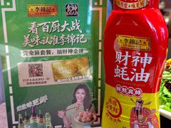 -润泽园饭庄(中山路店)