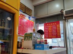 -易记皮肚面(明瓦廊店)
