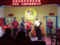 -陕西戏曲非遗博物馆