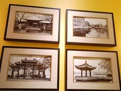 -城南往事(滨江世茂店)