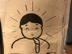 -稻田秋日式面包