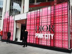 -Dior迪奥(上海世茂广场店)