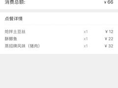 -新兴园饺子馆(北京百子湾店)