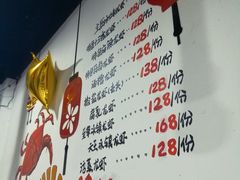 菜单-虾弄弄海派小龙虾·牛羊蝎子火锅
