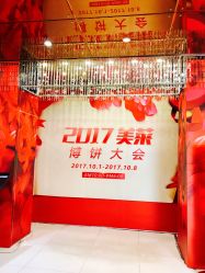 -美莱医学美容医院