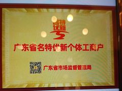 -半岛太子酒家(海港城店)