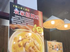 -下梅人家土菜馆(历史文化餐厅度假区店)