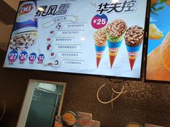-DQ·蛋糕·冰淇淋(回龙观同成街)