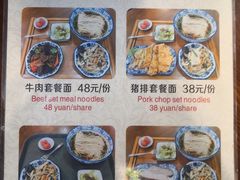 -孙盛兴奥灶面馆·蟹黄面·三虾面(山塘街总店)