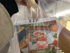 -爸爸糖吐司面包(宁波世纪东方店)