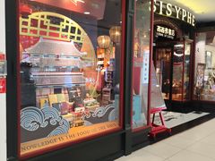 -凯德MALL(西直门店)