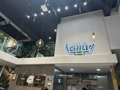 -CHILL Pho澳洲牛肉越南粉(佛山顺德万象汇店)