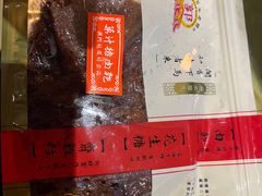 -熊出没日本烧肉放题
