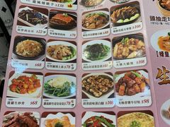 菜单-富临皇宫(窝打老道店)