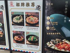 -得意啫·广东啫啫煲(前海HOP店)