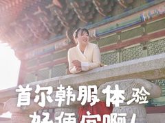 -景福宫