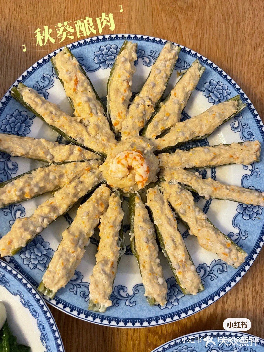 烹饪🍳日常