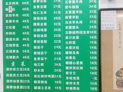 -护国寺小吃(东四店)