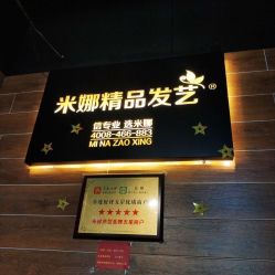 -雅典娜造型