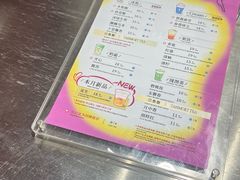 -唐沫茶兮(仓山万达金街店)