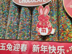 -m豆巧克力世界(上海世茂广场店)