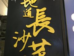 -壹盏灯(惠农店)