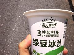 -清真·鸦儿李记·涮肉(花市店)
