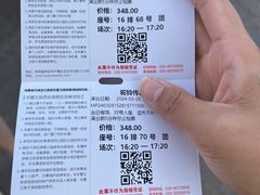 -华夏文旅西安度假区