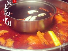-小天鹅火锅·一线江景洪鼎旗舰店(洪崖洞店)