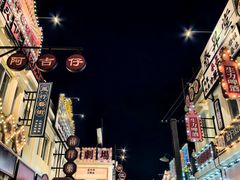 -厦门园林博览苑